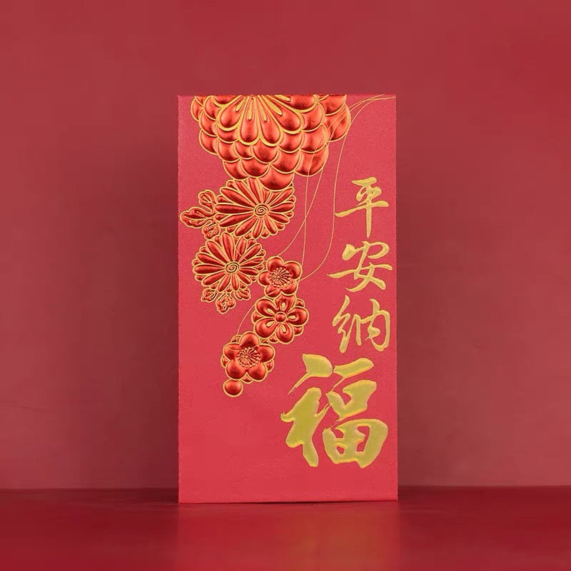 Pack of 20pcs High-end Embossed Gold Foil 福 Red Envelopes for New Year | Wedding | Bless | Moving Lucky Money Gift Packet