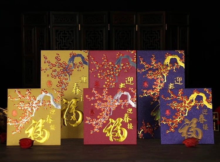 Pack of 20pcs High-end Embossed Gold Foil 福 Red Envelopes for New Year | Wedding | Bless | Moving Lucky Money Gift Packet