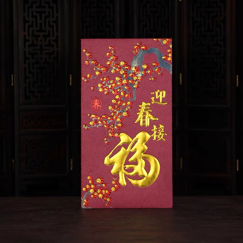 Pack of 20pcs High-end Embossed Gold Foil 福 Red Envelopes for New Year | Wedding | Bless | Moving Lucky Money Gift Packet
