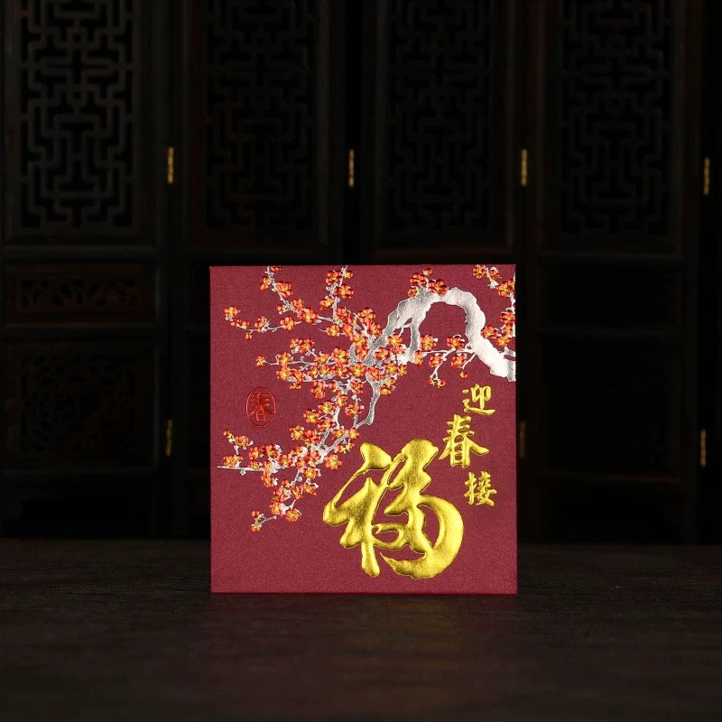Pack of 20pcs High-end Embossed Gold Foil 福 Red Envelopes for New Year | Wedding | Bless | Moving Lucky Money Gift Packet