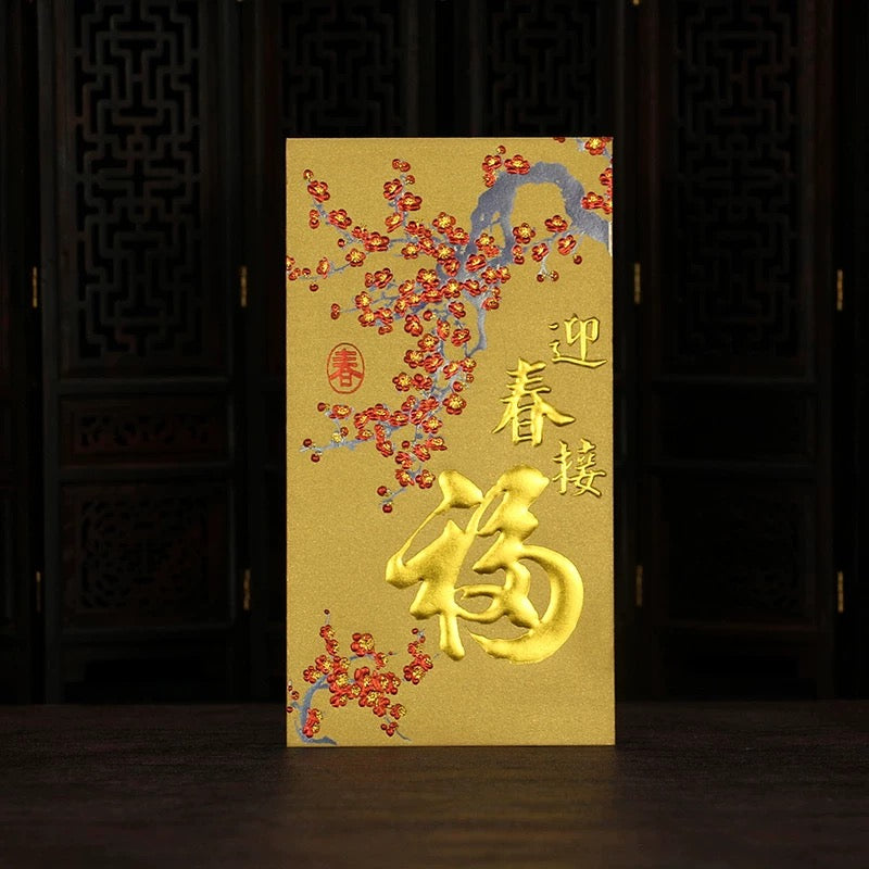 Pack of 20pcs High-end Embossed Gold Foil 福 Red Envelopes for New Year | Wedding | Bless | Moving Lucky Money Gift Packet