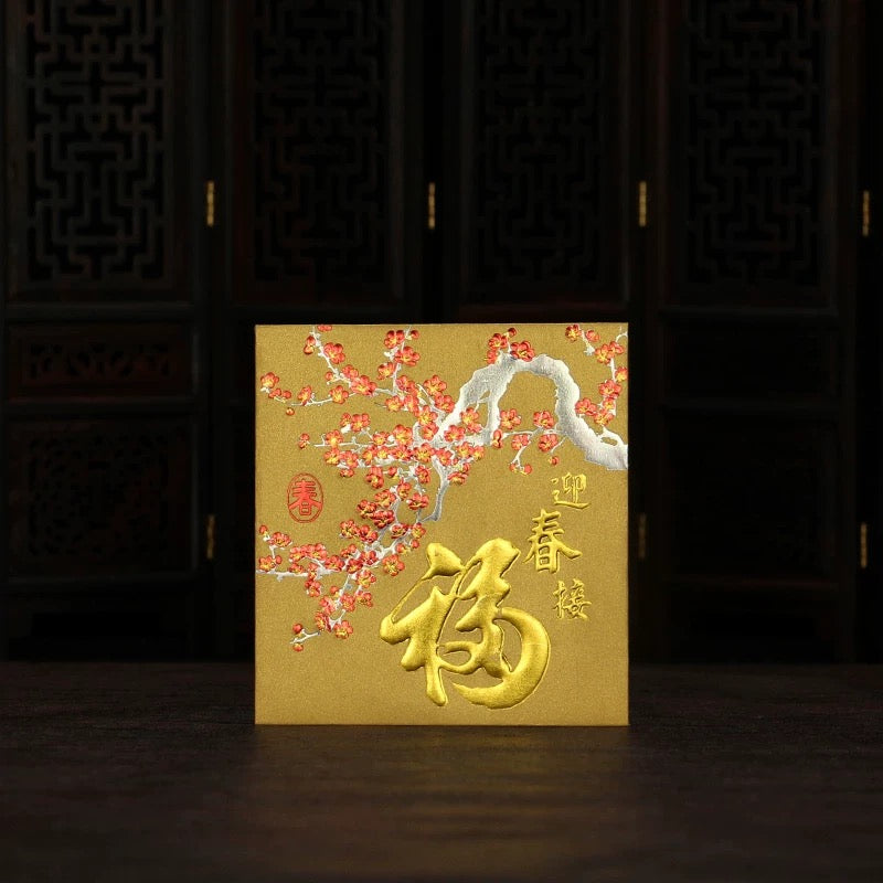 Pack of 20pcs High-end Embossed Gold Foil 福 Red Envelopes for New Year | Wedding | Bless | Moving Lucky Money Gift Packet