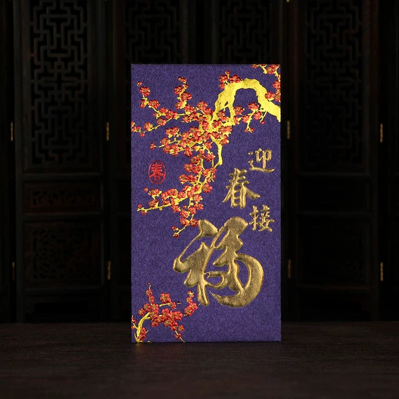 Pack of 20pcs High-end Embossed Gold Foil 福 Red Envelopes for New Year | Wedding | Bless | Moving Lucky Money Gift Packet