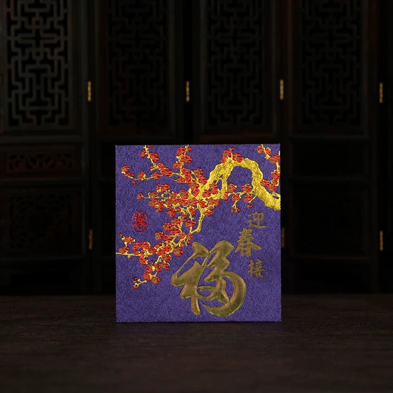 Pack of 20pcs High-end Embossed Gold Foil 福 Red Envelopes for New Year | Wedding | Bless | Moving Lucky Money Gift Packet