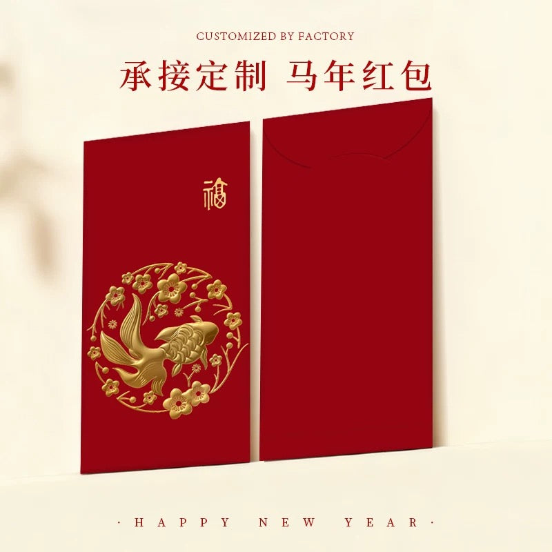 Pack of 8pcs Holidays Gold Foil 福 Red Envelope 年年有鱼 Lucky Money Personalized Gift Packet