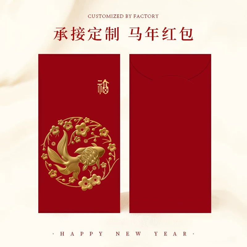 Pack of 8pcs Holidays Gold Foil 福 Red Envelope 年年有鱼 Lucky Money Personalized Gift Packet