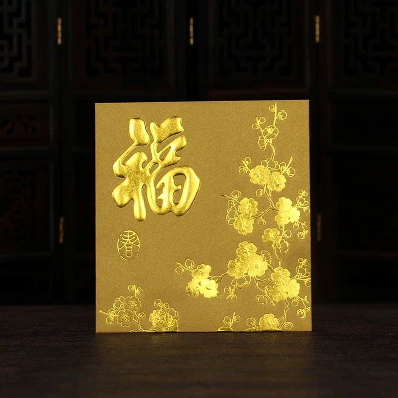 Pack of 20pcs High-end Embossed Gold Foil 福 Red Envelopes for New Year | Wedding | Bless | Moving Lucky Money Gift Packet