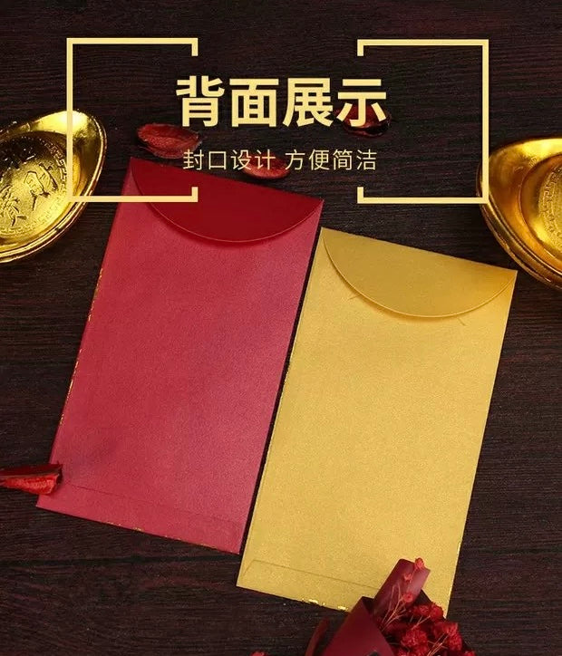 Pack of 20pcs High-end Embossed Gold Foil 福 Red Envelopes for New Year | Wedding | Bless | Moving Lucky Money Gift Packet