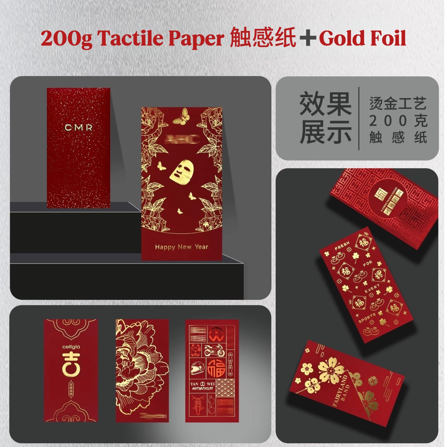 Wholesale with Free Design Luxe Gold Foil Red Envelope Lucky Money Personalized Gift Packet