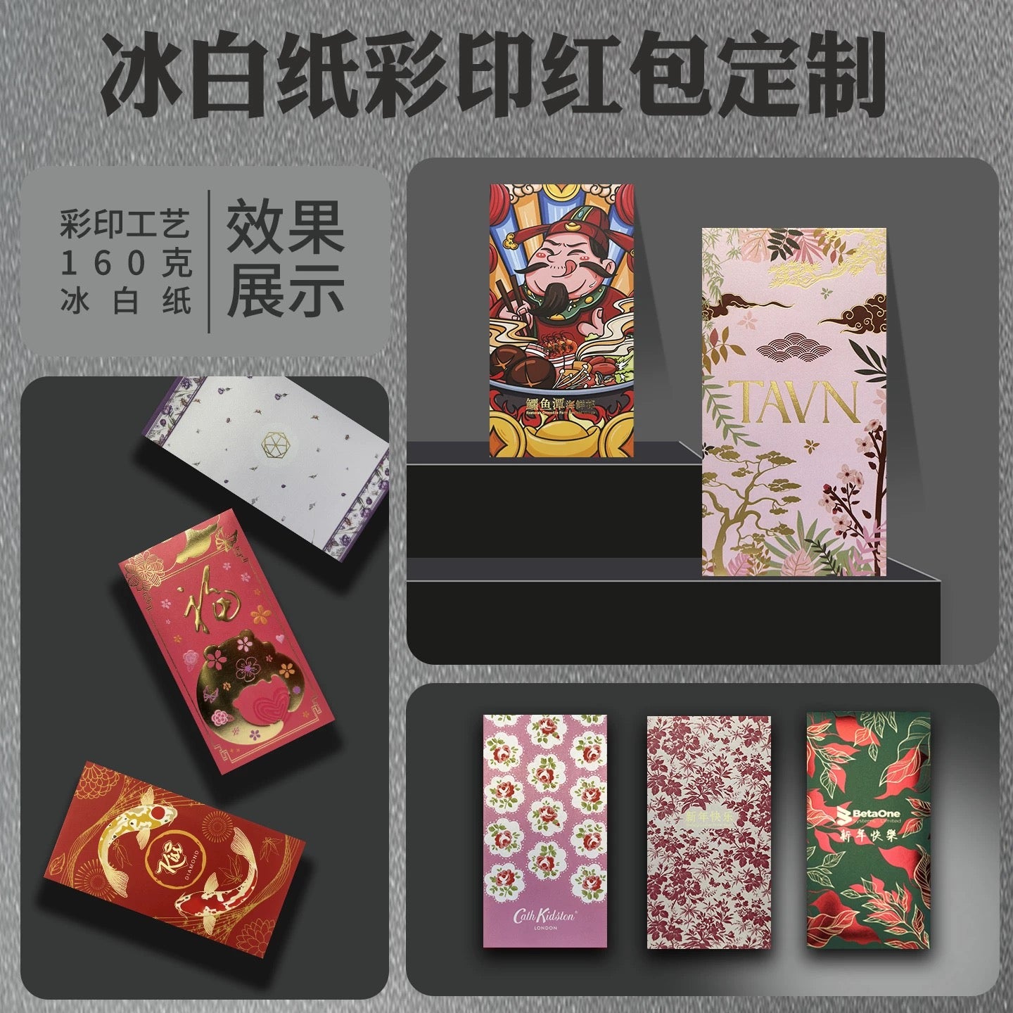 Wholesale with Free Design Luxe Gold Foil Red Envelope Lucky Money Personalized Gift Packet