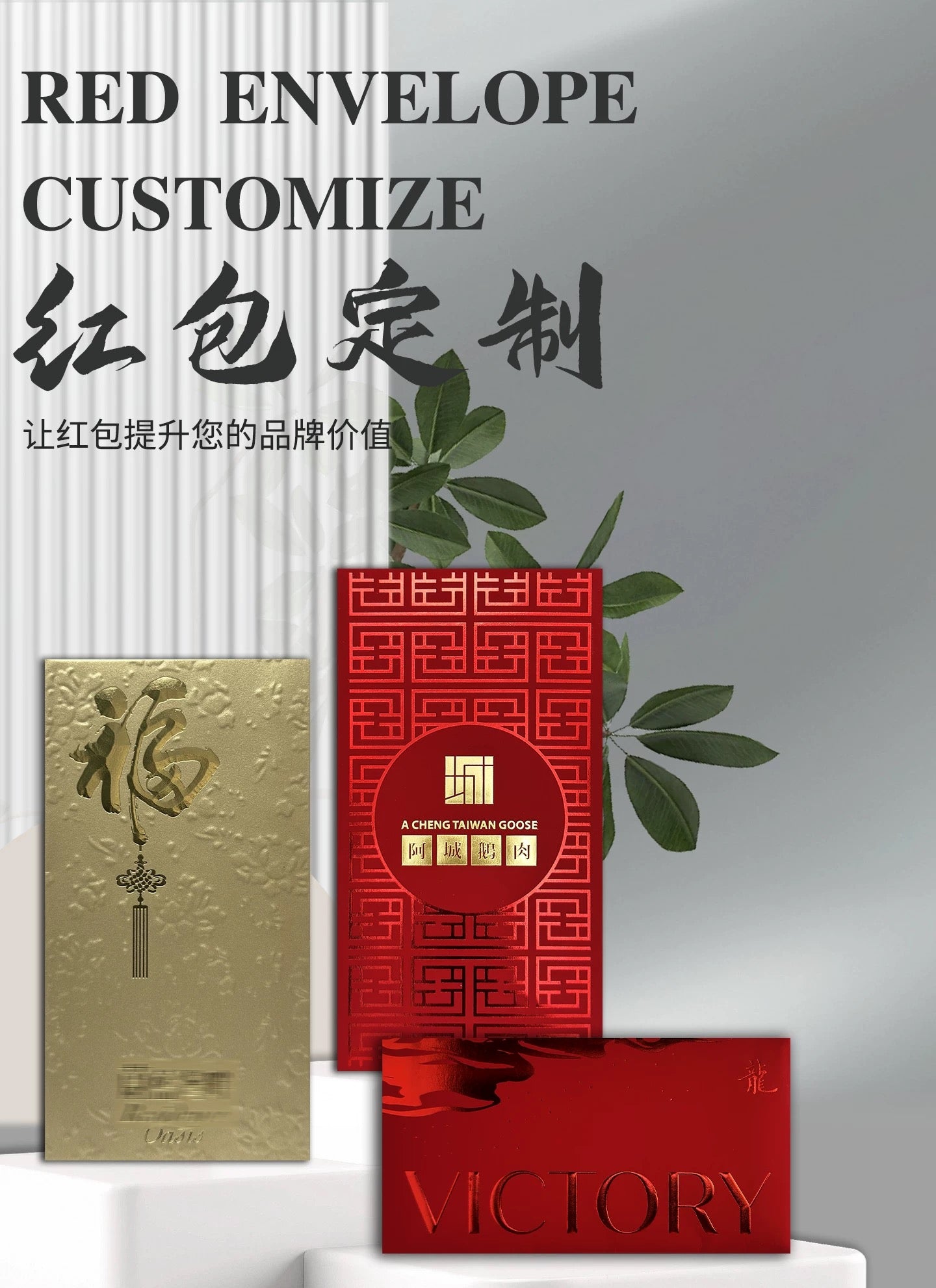 Wholesale with Free Design Luxe Gold Foil Red Envelope Lucky Money Personalized Gift Packet