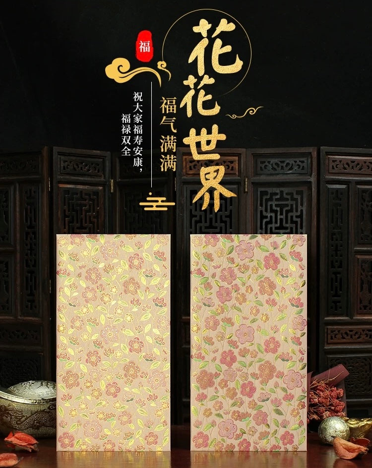 Pack of 20pcs Embossed Gold Foil Blossom Red Envelopes for New Year | Wedding | Bless | Moving Lucky Money Gift Packet