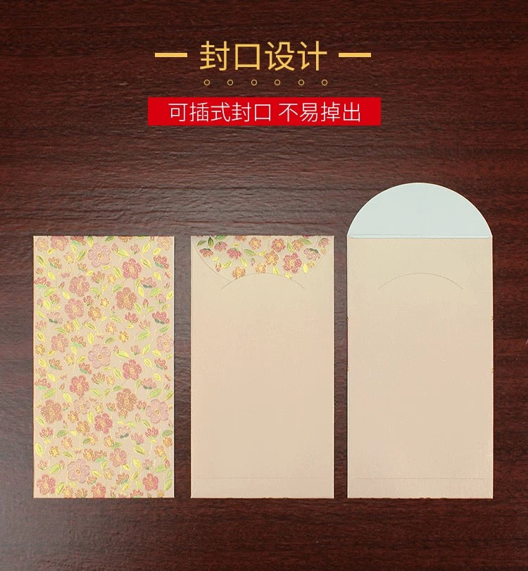 Pack of 20pcs Embossed Gold Foil Blossom Red Envelopes for New Year | Wedding | Bless | Moving Lucky Money Gift Packet