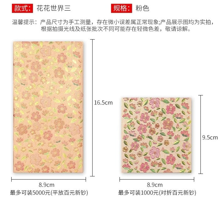 Pack of 20pcs Embossed Gold Foil Blossom Red Envelopes for New Year | Wedding | Bless | Moving Lucky Money Gift Packet