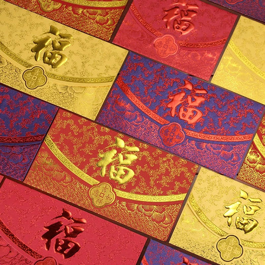 Pack of 20pcs Embossed Gold Foil 福 (壽) Red Envelopes for New Year | Wedding | Bless | Moving Lucky Money Gift Packet