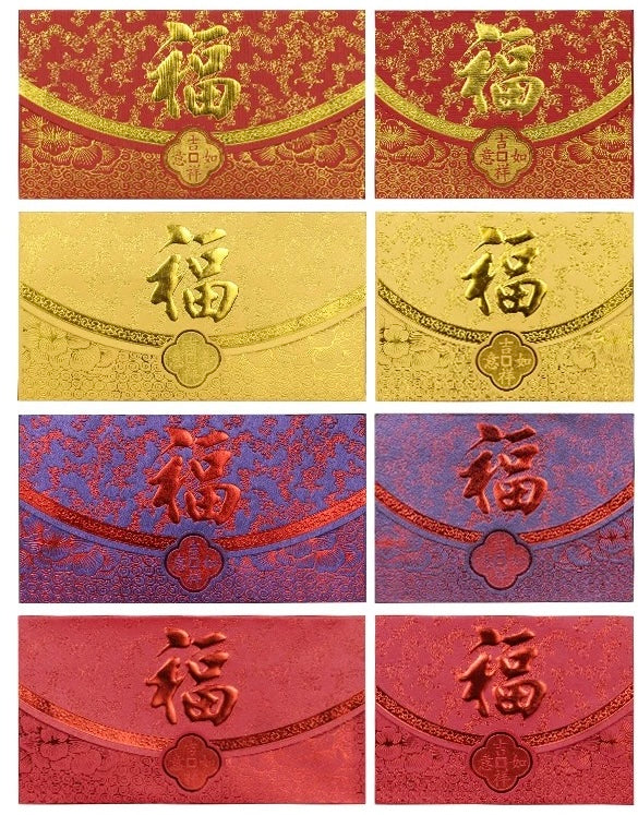 Pack of 25pcs Embossed Gold Foil 福 (壽) Red Envelopes for New Year | Wedding | Bless | Moving Lucky Money Gift Packet
