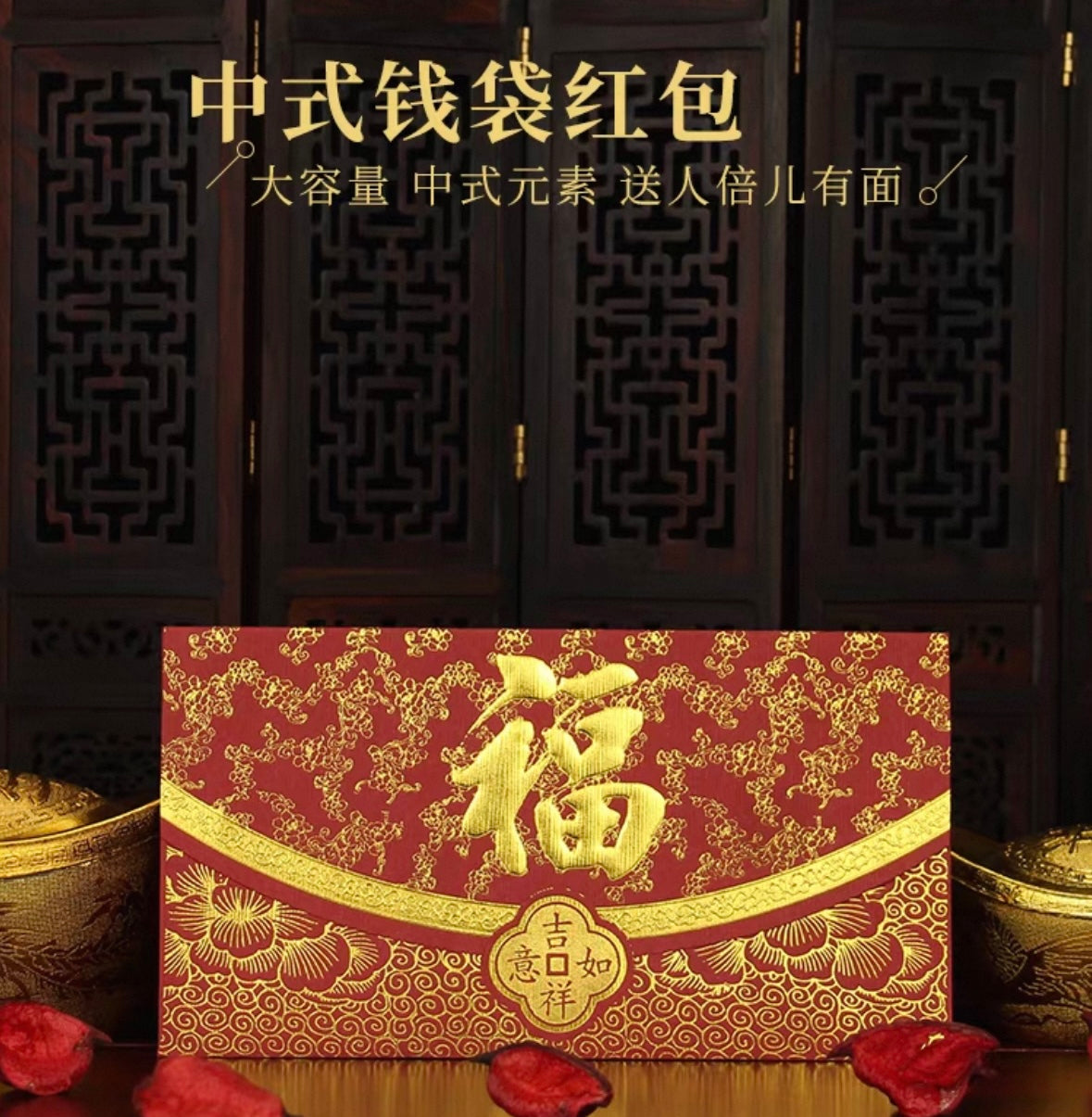 Pack of 25pcs Embossed Gold Foil 福 (壽) Red Envelopes for New Year | Wedding | Bless | Moving Lucky Money Gift Packet