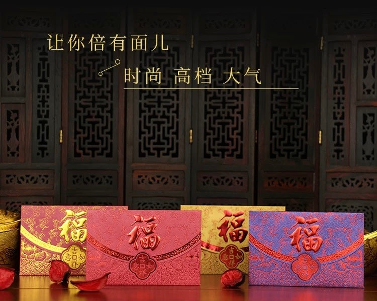 Pack of 25pcs Embossed Gold Foil 福 (壽) Red Envelopes for New Year | Wedding | Bless | Moving Lucky Money Gift Packet