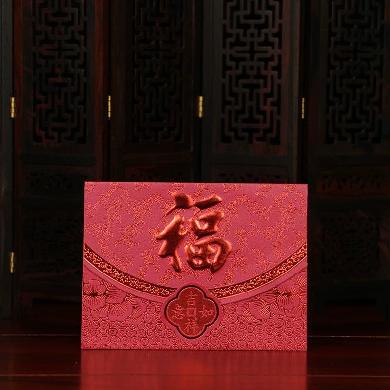 Pack of 25pcs Embossed Gold Foil 福 (壽) Red Envelopes for New Year | Wedding | Bless | Moving Lucky Money Gift Packet