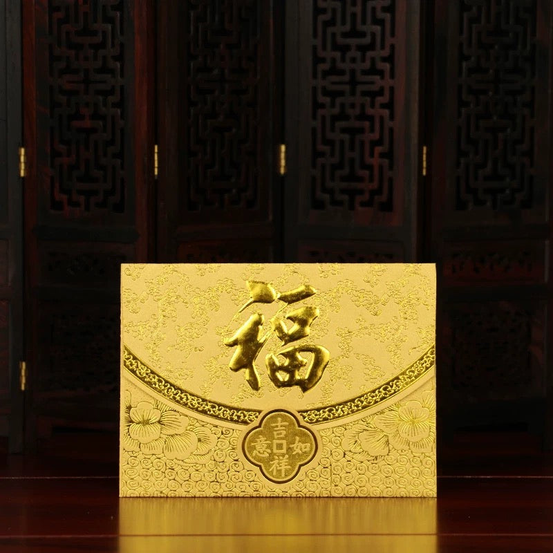 Pack of 25pcs Embossed Gold Foil 福 (壽) Red Envelopes for New Year | Wedding | Bless | Moving Lucky Money Gift Packet