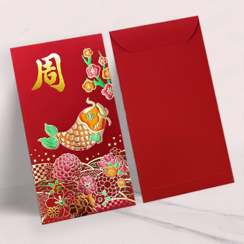 Pack of 100pcs Custom Classic Hong Kong Surname Red Envelope 年年有鱼 Lucky Money Gift Packet for New Year | Wedding Party
