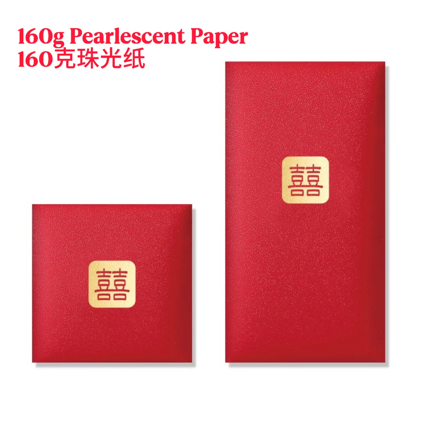 Pack of 20pcs Holidays Gold Foil 福 囍 樂 財 吉 Red Envelope Lucky Money Personalized Gift Packet