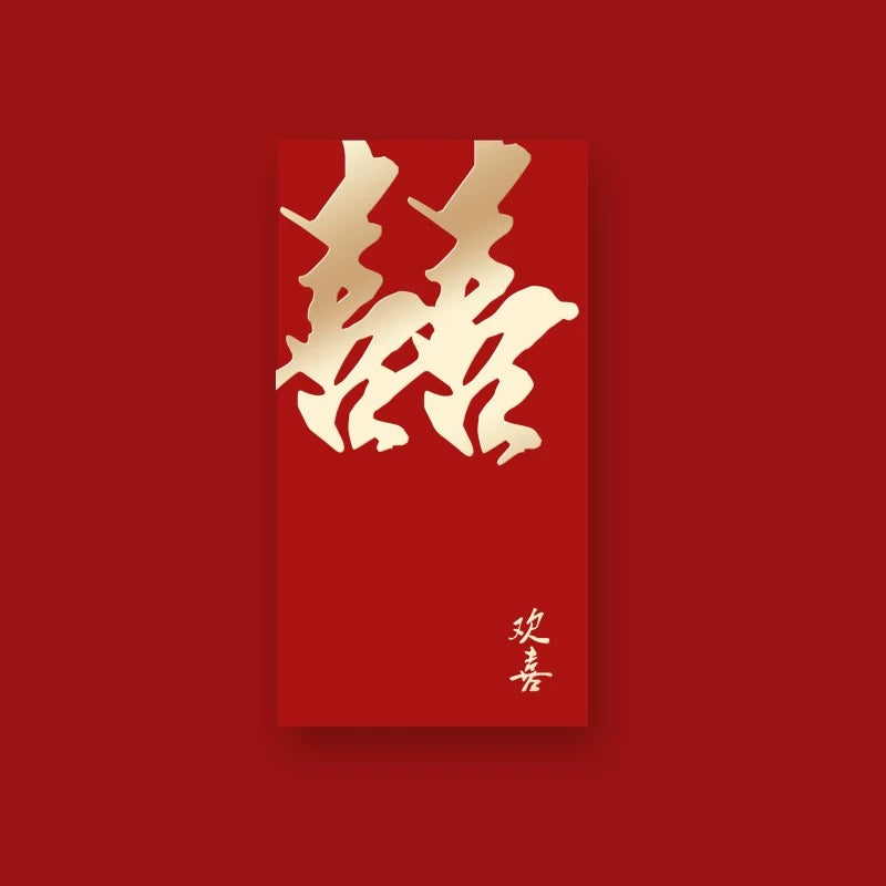 Pack of 20pcs Gold Foil 福 囍 吉 樂 Red Envelope Chinese New Year Lucky Money Gift Packet