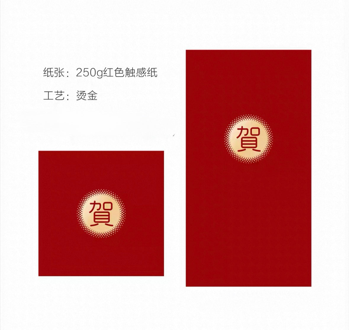 Pack of 20pcs Gold Foil 福 囍 吉 樂 壽 賀 Red Envelope Chinese New Year Lucky Money Gift Packet