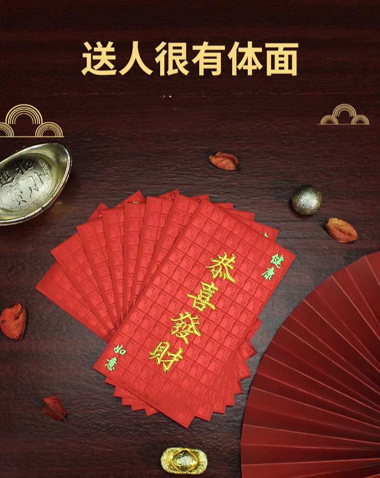 Pack of 25pcs Red Envelope Lucky Money Gift Packet for New Year | Wedding | Party | Events