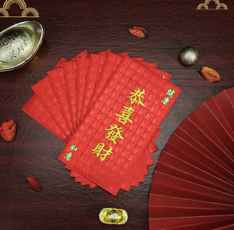 Pack of 25pcs Red Envelope Lucky Money Gift Packet for New Year | Wedding | Party | Events