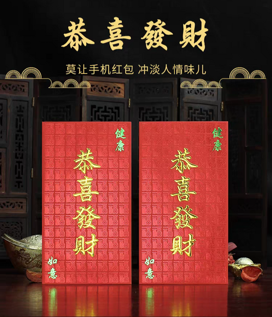Pack of 25pcs Red Envelope Lucky Money Gift Packet for New Year | Wedding | Party | Events