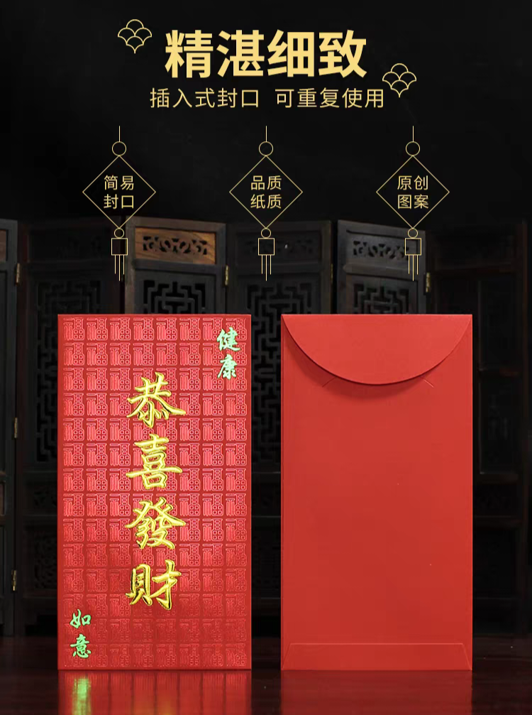 Pack of 25pcs Red Envelope Lucky Money Gift Packet for New Year | Wedding | Party | Events
