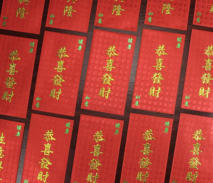 Pack of 25pcs Red Envelope Lucky Money Gift Packet for New Year | Wedding | Party | Events