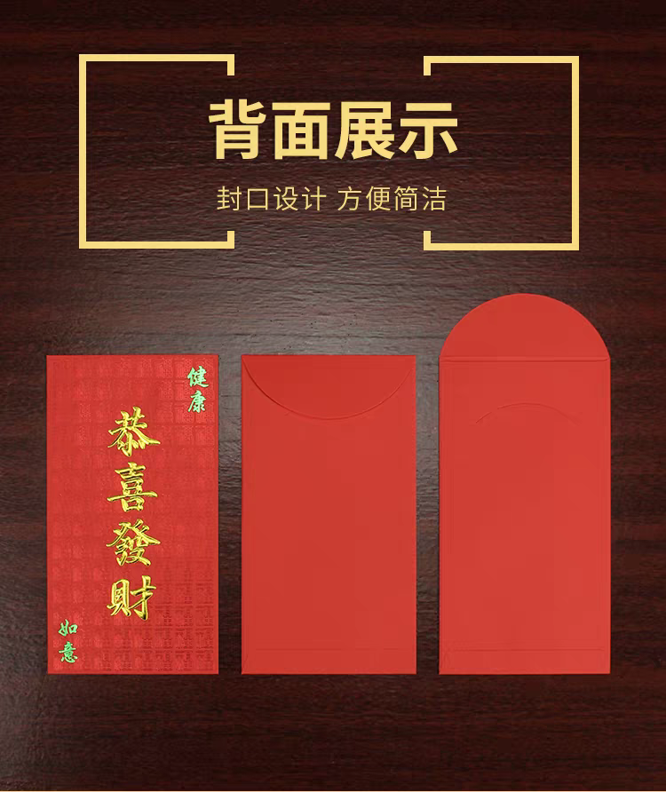 Pack of 25pcs Red Envelope Lucky Money Gift Packet for New Year | Wedding | Party | Events
