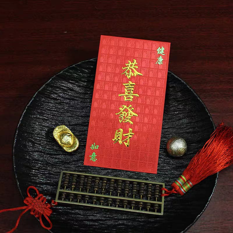 Pack of 25pcs Red Envelope Lucky Money Gift Packet for New Year | Wedding | Party | Events