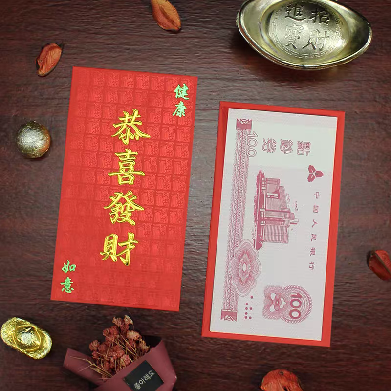 Pack of 25pcs Red Envelope Lucky Money Gift Packet for New Year | Wedding | Party | Events