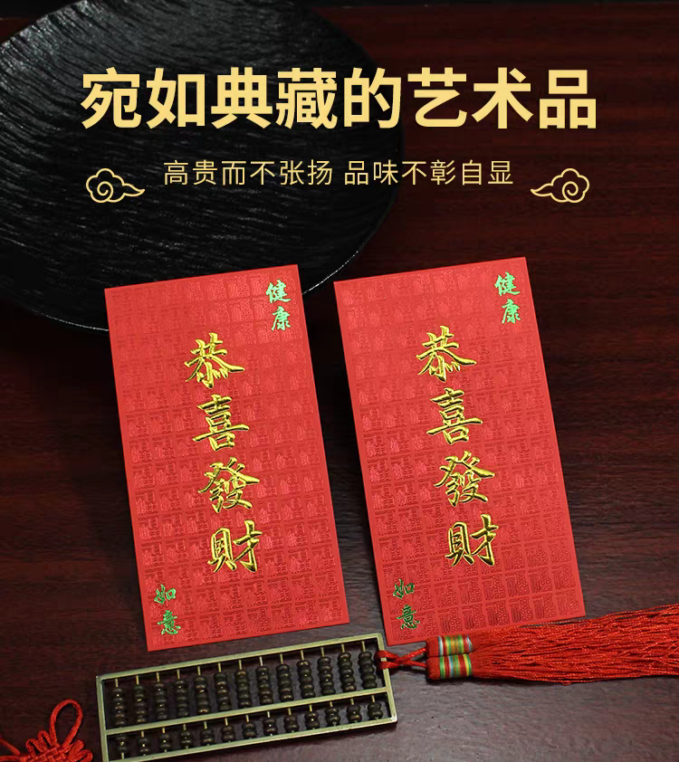 Pack of 25pcs Red Envelope Lucky Money Gift Packet for New Year | Wedding | Party | Events