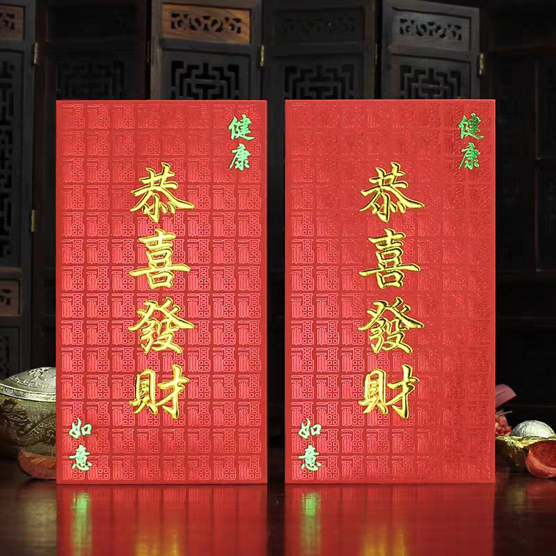 Pack of 25pcs Red Envelope Lucky Money Gift Packet for New Year | Wedding | Party | Events