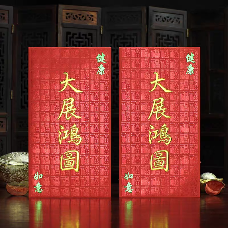 Pack of 25pcs Red Envelope Lucky Money Gift Packet for New Year | Wedding | Party | Events