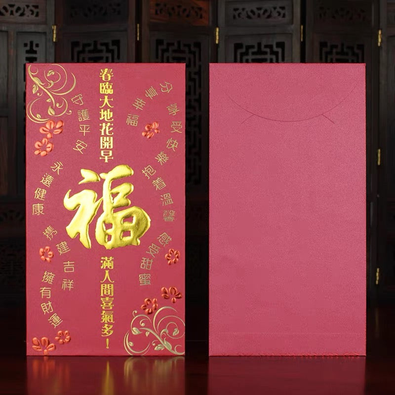 Pack of 25pcs Gold Foiled 福 Red Envelope Lucky Money Gifts Packet for Chinese New Year | Wedding