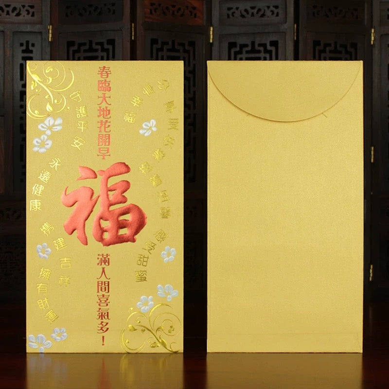Pack of 25pcs Gold Foiled 福 Red Envelope Lucky Money Gifts Packet for Chinese New Year | Wedding