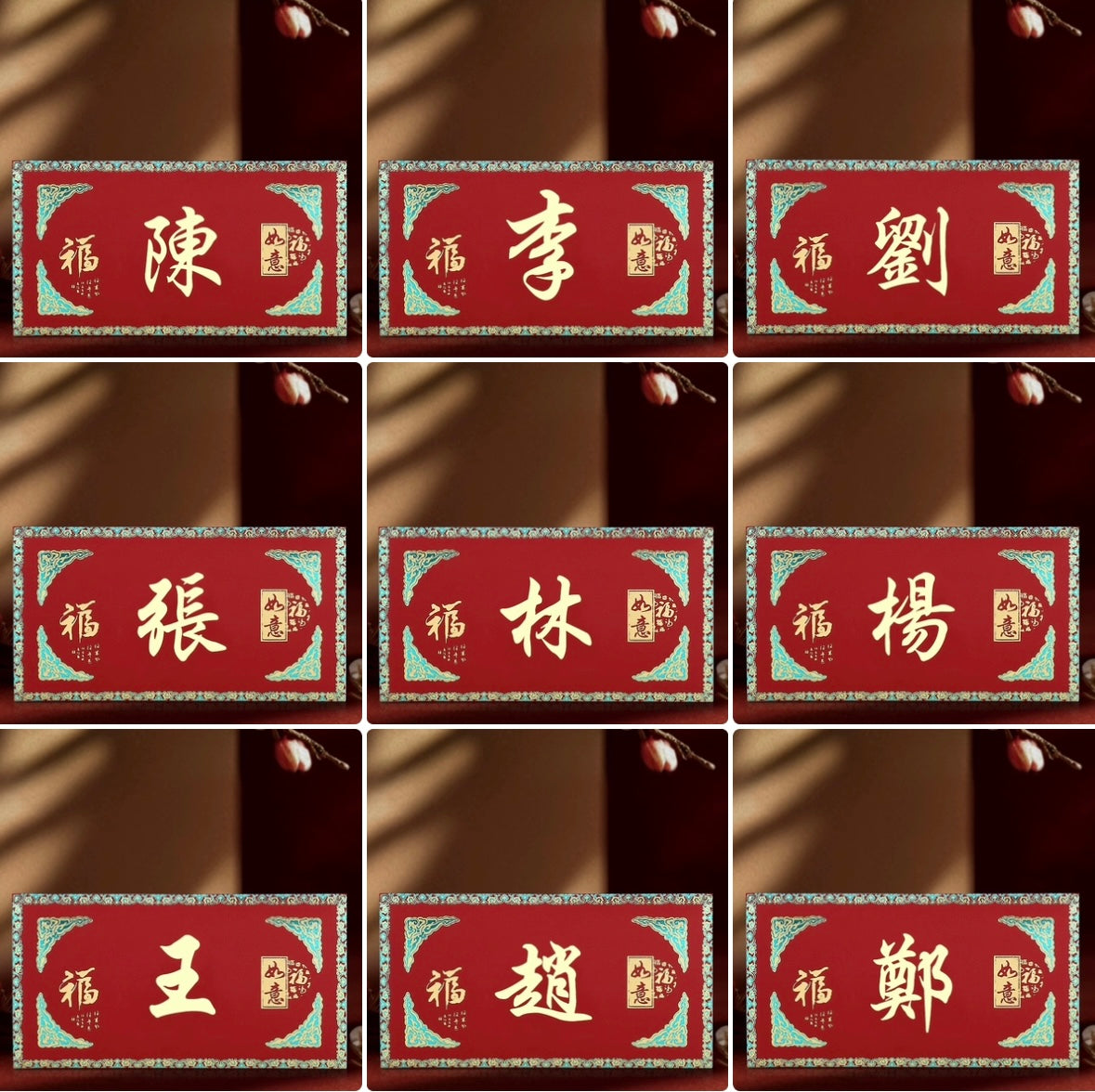 Pack of 20pcs Custom Hong Kong Surname Red Envelopes Lucky Money Gift Packet