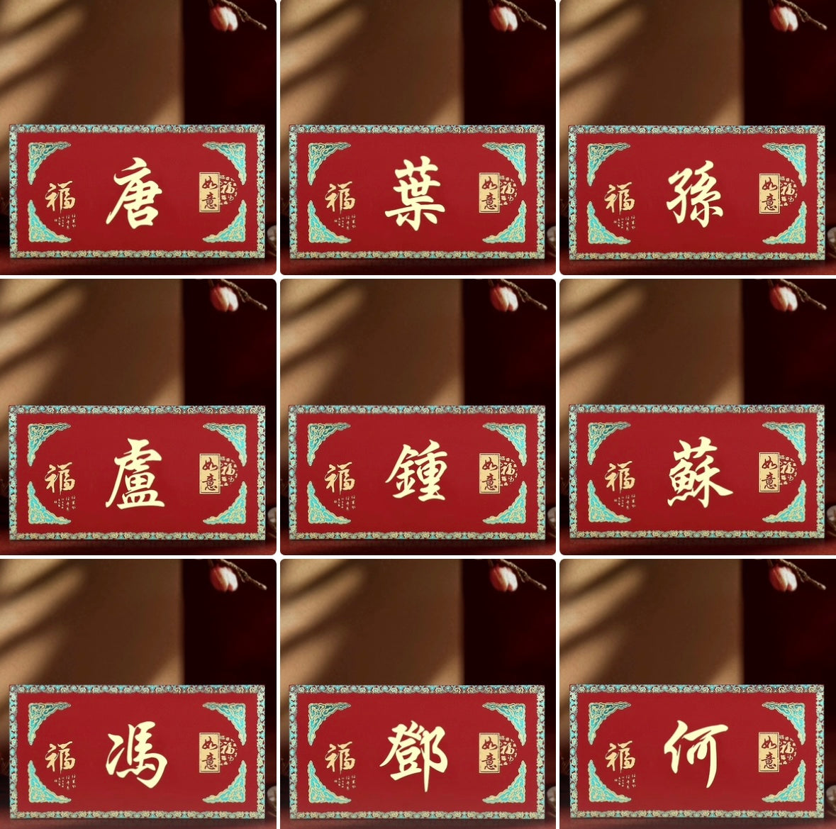 Pack of 20pcs Custom Hong Kong Surname Red Envelopes Lucky Money Gift Packet