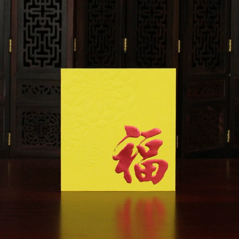 Pack of 25pcs Embossed Gold Foil 福 Red Envelopes for New Year | Wedding | Bless | Moving Lucky Money Gift Packet