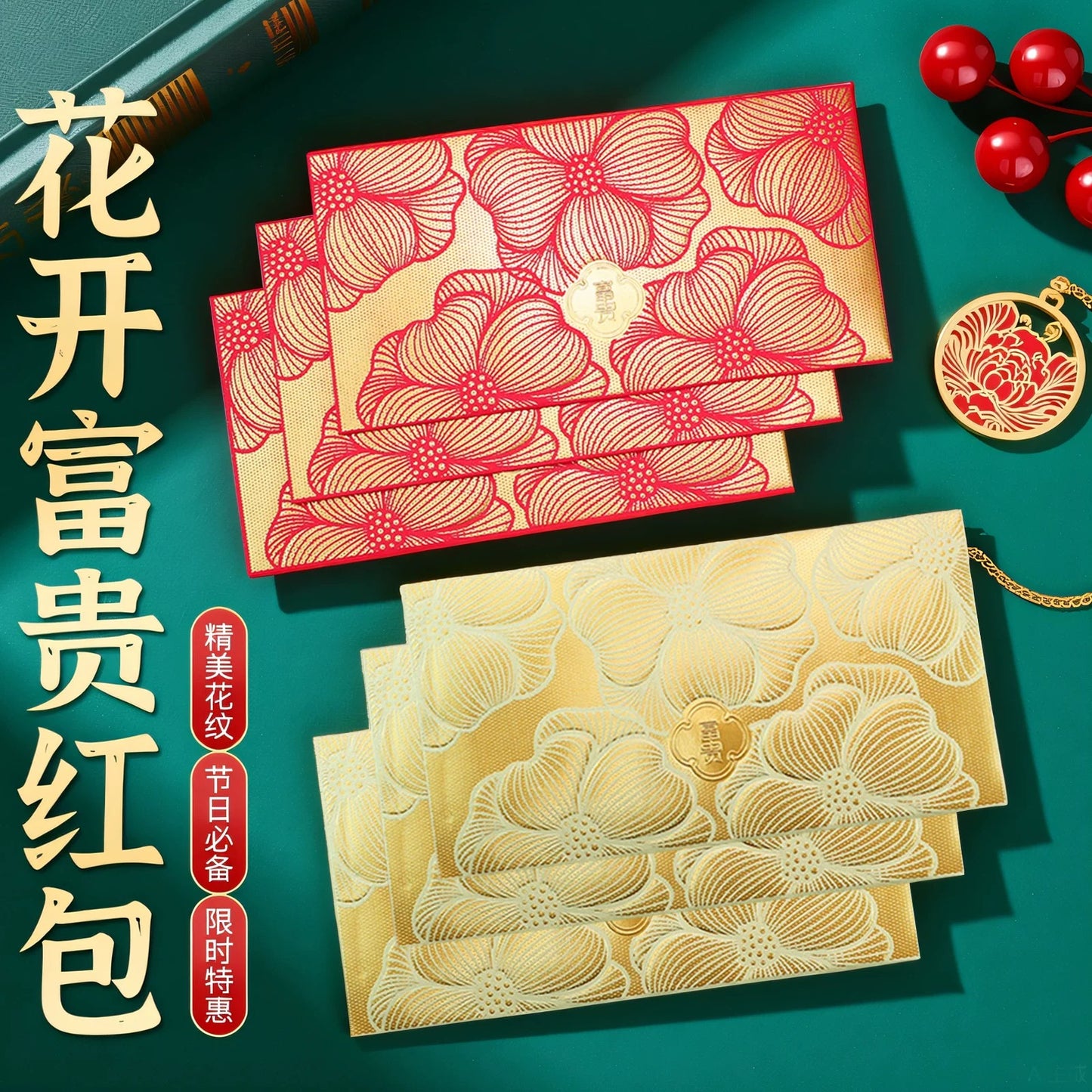 Pack of 18pcs Embossed Gold Foil Red Envelopes for New Year | Wedding | Lucky Money Gift Packet