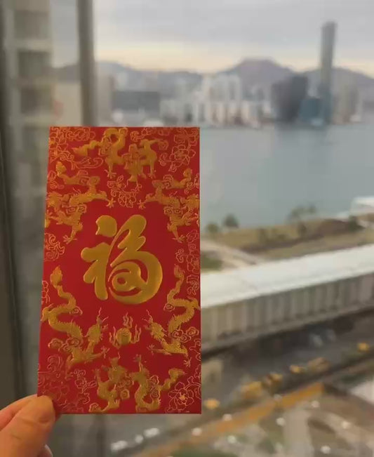 Pack of 200pcs Custom Classic Hong Kong Surname(福) Red Envelope 龍鳯呈祥 Lucky Money Gift Packet for Chinese New Year | Wedding Party